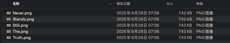 image-20251002205807369