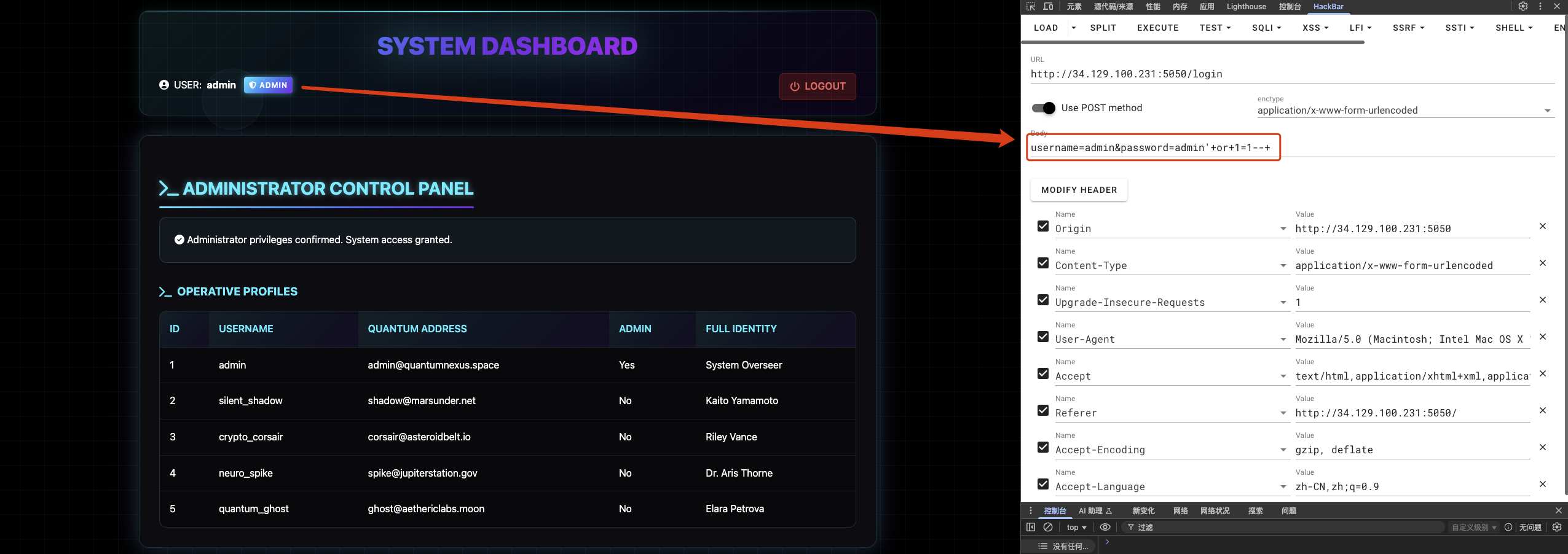 image-20251003025117374