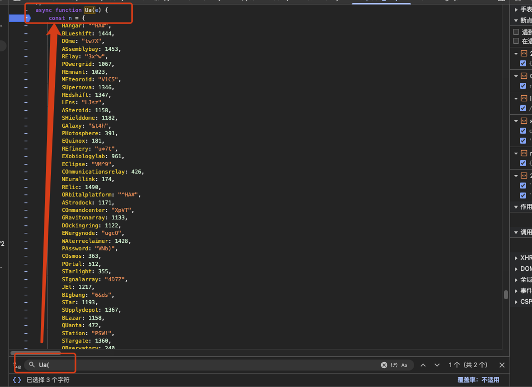 image-20251003071815595
