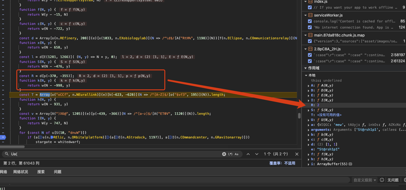 image-20251003074844422