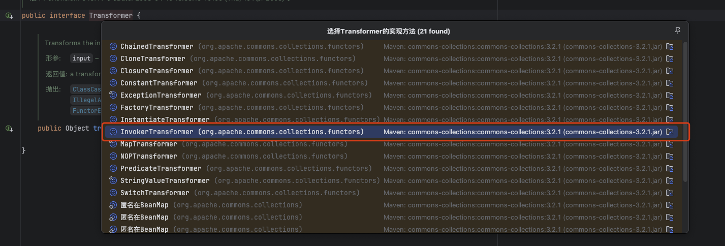 image-20251013231330360