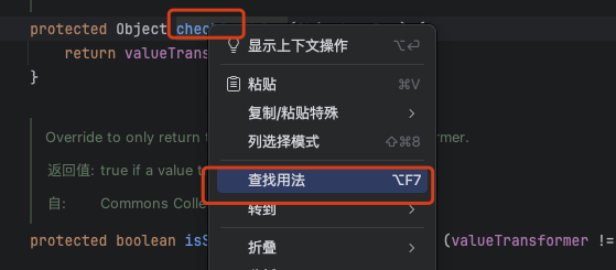 image-20251015013444026